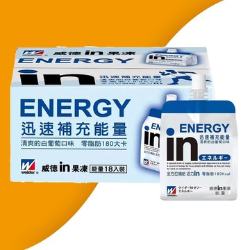 【WEIDER 威德】清涼果凍（能量）白葡萄口味 (180公克 X 18入/箱)