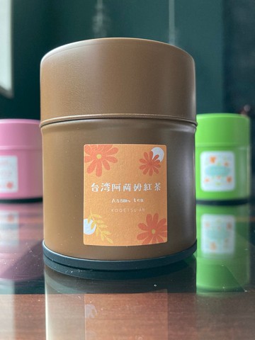 台灣麻木紅茶 / 罐頭茶