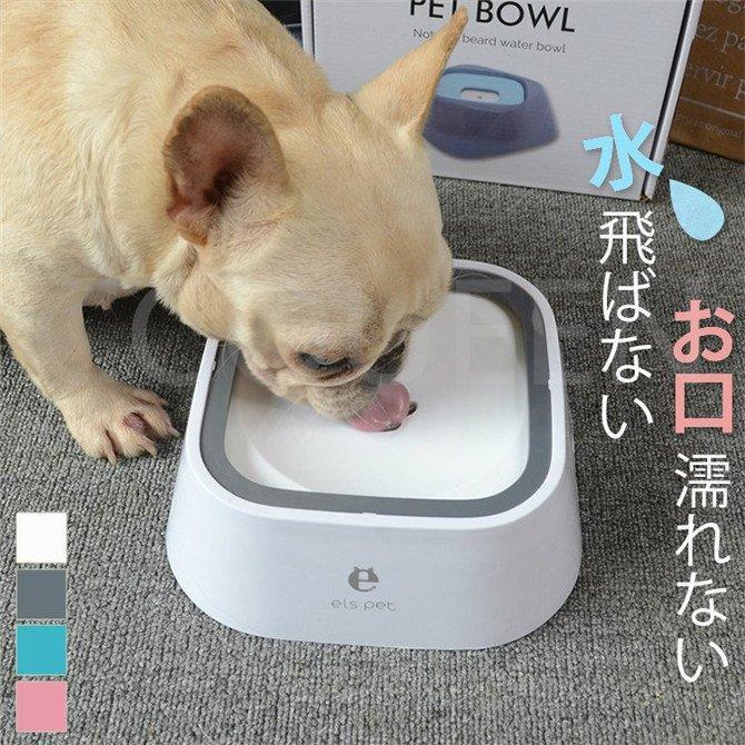 犬用 給水ボウル 猫用 フレンチブルドッグ 皿 給水器 給水ボウル