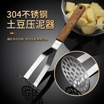 搗碎器壓碎神器碾碎棒土豆泥壓泥器不銹鋼家用壓薯器廚房搗爛工具