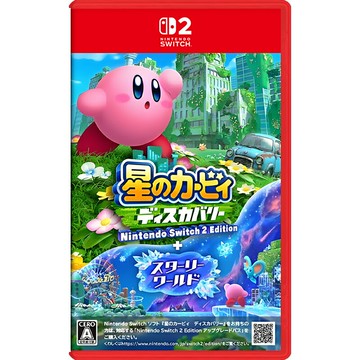 任天堂Switch NS2遊戲片2 星之卡比 探索發現 + DLC 訂購8.28