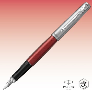 Parker 派克Jotter原創系列(鋁桿)紅鋼筆 免費刻字（原廠正貨）