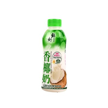 [鮮剖]鮮剖香椰奶/鮮剖純椰汁/椰奶/100%純椰汁