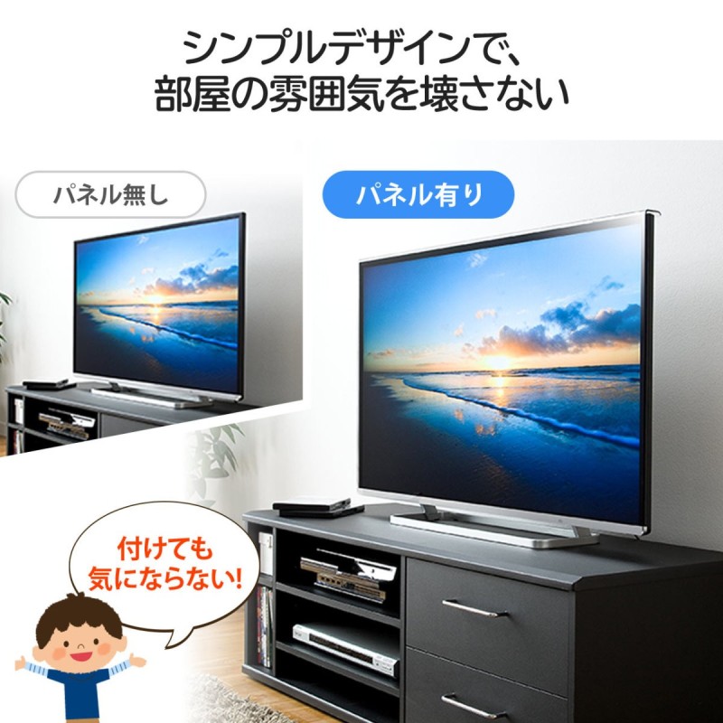 液晶テレビパネル 液晶テレビ 保護パネル 32インチ 32型対応 アクリル製 カバー ガード テレビフィルター キズ 傷 汚れ 破損 割れ 防止 防ぐ  200-CRT012 | LINEブランドカタログ