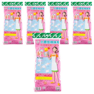 永潔 小鹿佳棉抹布 1RVXRAA1V 小  5包  5條