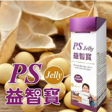[台灣康田] PS果凍 (8包x8盒)