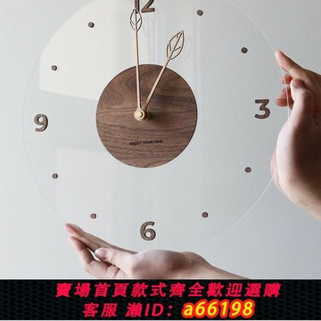 【台灣公司 可開發票】掛鐘客廳鐘表透明創意新款高級時鐘壁燈奶油轉角簡約極拐角裝飾