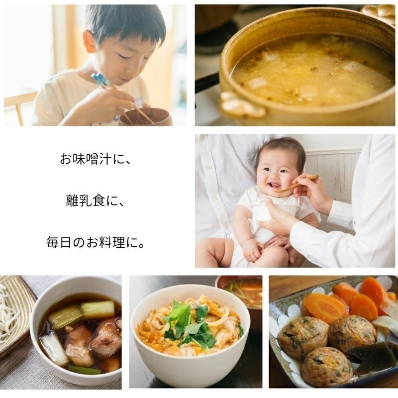 だしパック(無添加 国産) ＆羅臼昆布セット 10食 完全無添加 昆布問屋の出汁パック 天然素材100％のうま味調味料 離乳食ギフト 出産祝い ベビーフード