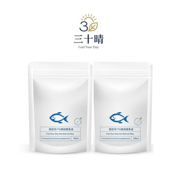 三十晴 西班牙rTG高纯度魚油膠囊x2袋