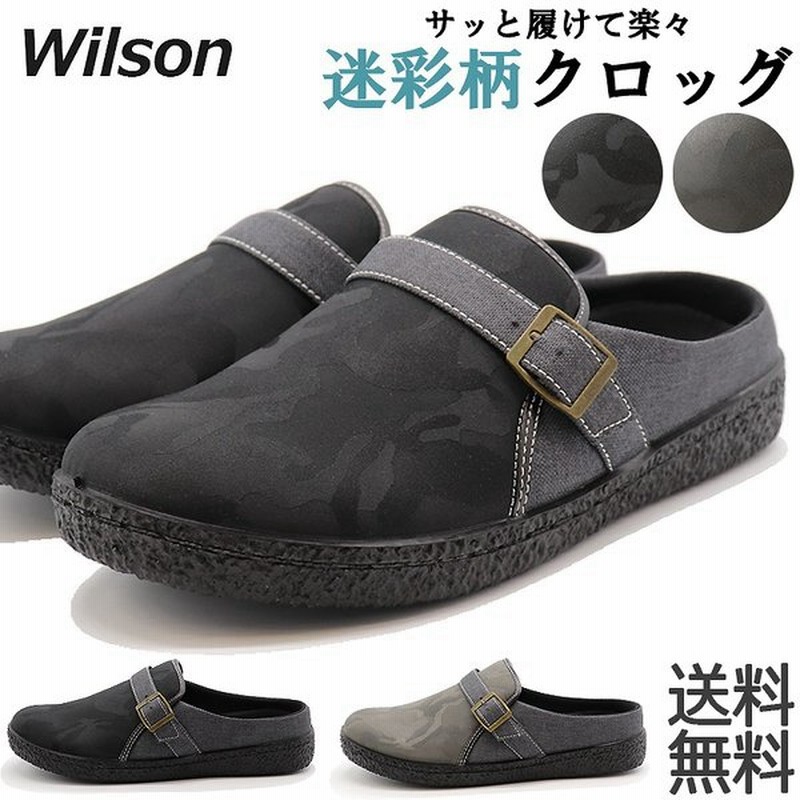 Wilson ウィルソン クロッグシューズ メンズ サボサンダル スリッポン靴 通販 Lineポイント最大get Lineショッピング