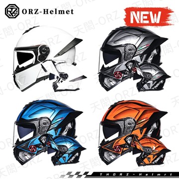ORZ-〔B08系列〕3XL大尺碼 安全帽 機車頭盔 全罩式安全帽 可樂帽 可拆洗內襯 雙鏡片 男女四季通用