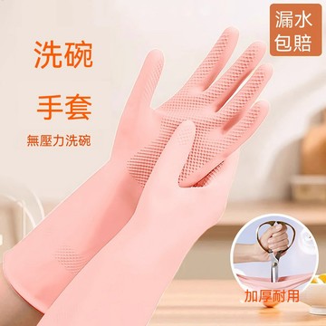 加厚丁腈洗碗手套 厨房家用防滑防水耐用 加長款 食品級家務手套