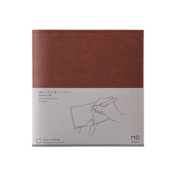 MIDORI MD Notebook 揉紙書套 - A5 方形