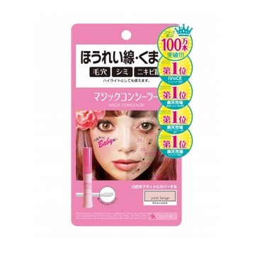 Calypso Magic Concealer 多功能魔法遮瑕膏 (亮白肌)