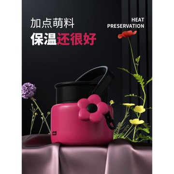 (免運)世大家保溫飯盒銀耳羹燜燒杯316L不銹鋼大容量高顏值保溫杯學生