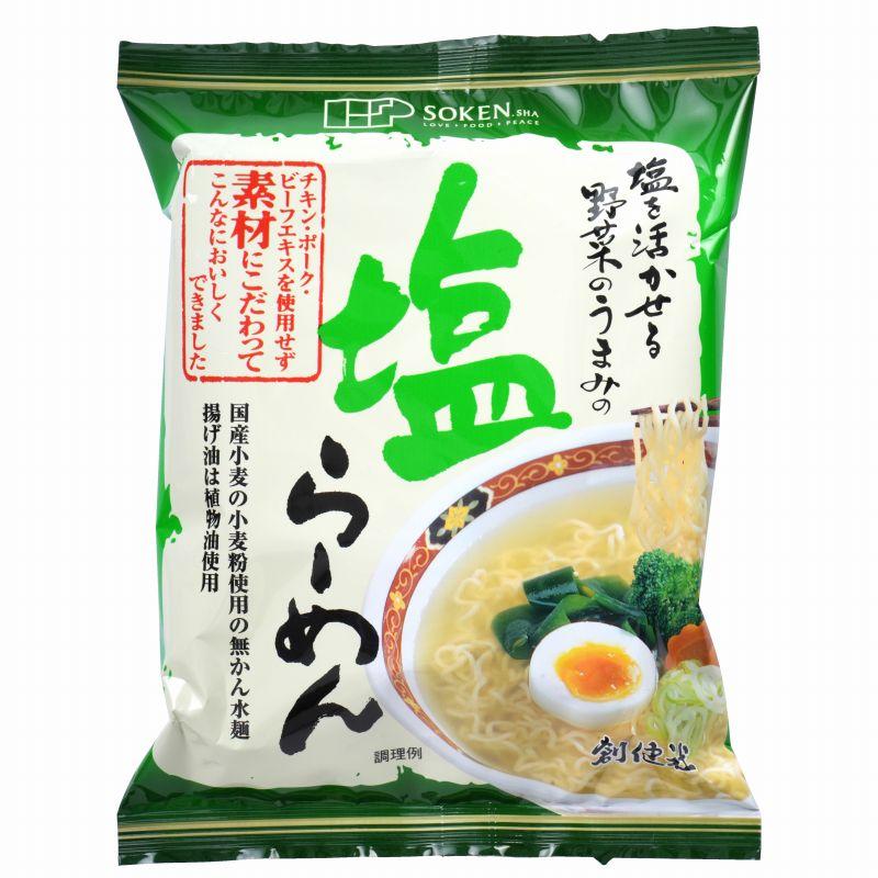 無添加塩らーめん 102G 創健社 自然派 安心 自然食品 ナチュラル