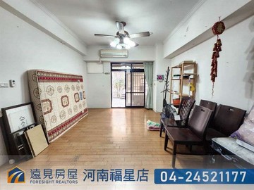 中科國安國宅一樓美2房|遠見房屋｜台中市西屯區國安一路