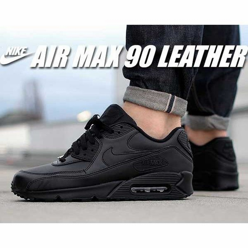 Air max 90 outlet all black leather