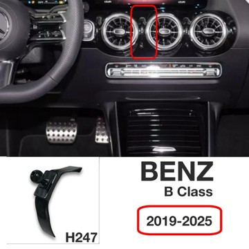 BENZ B Class 手機架 H247 快速安裝手機架 2019-2025年式⭕️專車專用🔷可搭配多款手機架使用