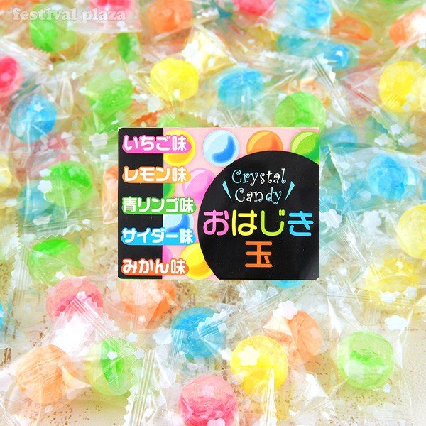 駄菓子 おはじき玉キャンディ 1kg(約266個装入 18I27 子供会 景品 お祭り 縁日 お菓子 飴 あめ アメ キャンディ おはじき 和風 通販  LINEポイント最大0.5%GET | LINEショッピング