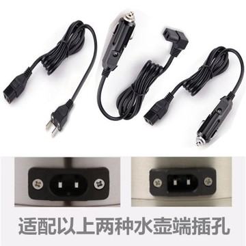 車載燒水壺點煙器線7字插頭天龍線12V/24V電源線汽車通用點煙器線