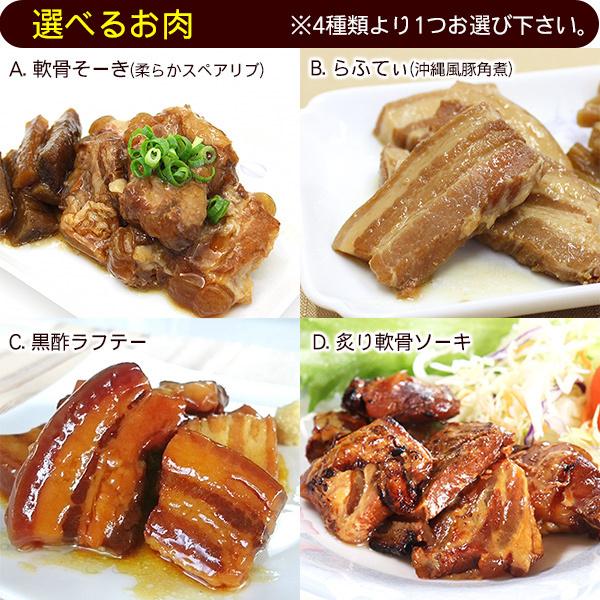 マルタケ 沖縄そば 2人前セット（麺 そばだし 選べるお肉 まぜこみジューシーの素）　 ソーキそば 軟骨ソーキ 豚角煮らふてぃ 炊き込みご飯 （M便）