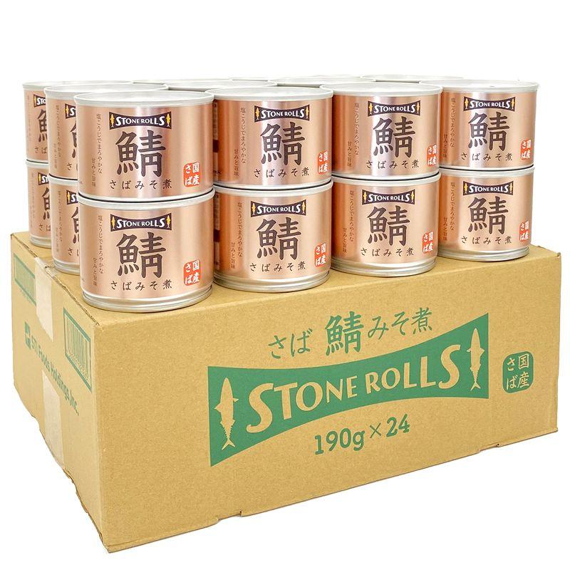 STONE ROLLS（ストンロルズ） 国産さばみそ煮 たんぱく質29.1g 190g (24缶セット)