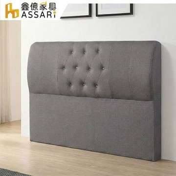ASSARI-凰冠貓抓皮床頭片-單大3.5尺