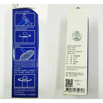 勝利 VICTOR 球拍標記筆 羽球球拍標記筆 球拍LOGO C-AC021C 標記筆