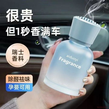 桃園出貨✨新款蒙砂漸變色車載香薰瓶 120ml玻璃瓶香氛擴香瓶空車載固體香膏