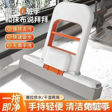 迷你便攜式小拖把 迷你拖把 迷你海綿拖 便攜拖把 輕便拖把 迷你小拖把 桌上拖把 桌麵清潔拖把