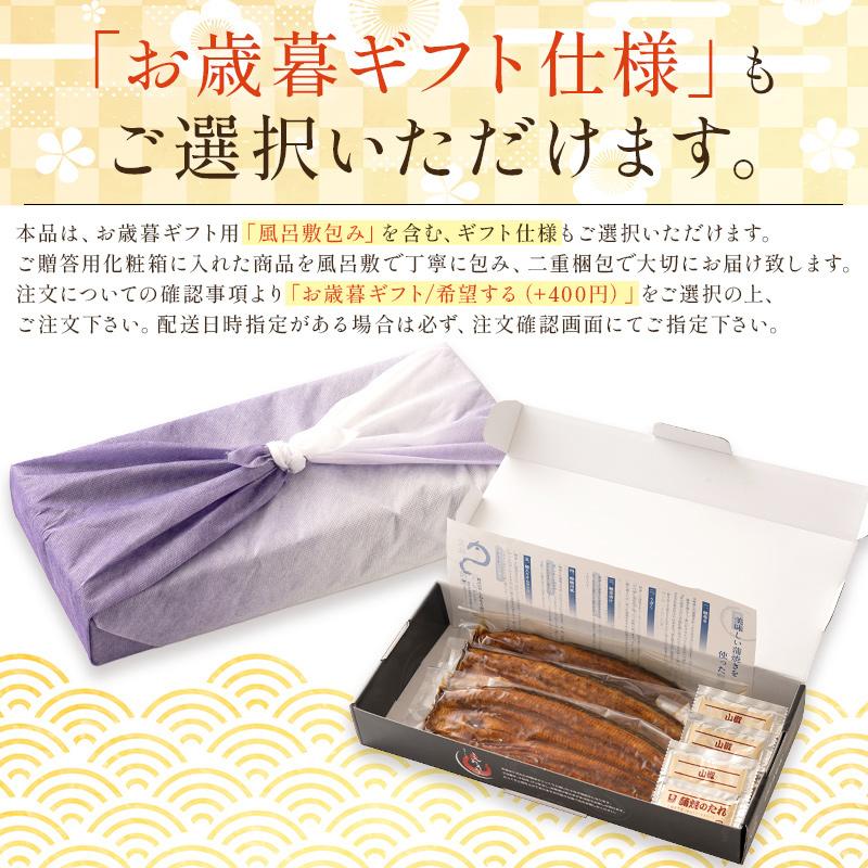 うなぎ 蒲焼き 国産 無頭 特大サイズ 約200g×3尾 ウナギ 鰻 化粧箱 うなぎ蒲焼 贈り物 ギフト グルメ プレゼント 冬グルメ 冬ギフト