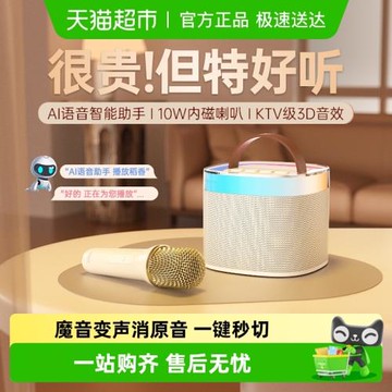 禮物推薦 索愛SK2唱k歌話筒音響麥克風兒童男女家庭KTV送禮