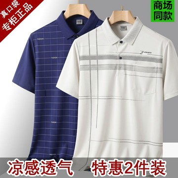 ✨限時惠購🎈男士夏季POLO衫短袖爸爸中老年T恤翻領寬鬆口袋休閒上衣爸爸夏裝