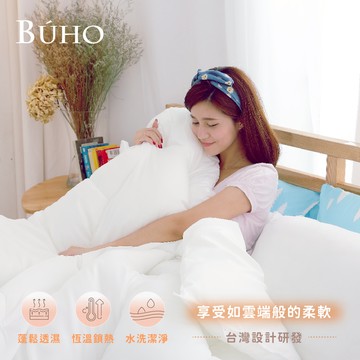 BUHO 雙人6x7尺抗菌雲朵棉可水洗恆溫被2.0kg重-台灣製