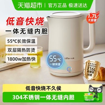 小熊燒水壺家用自動斷電熱水壺恒溫壺保溫一體燒開水壺熱水壺