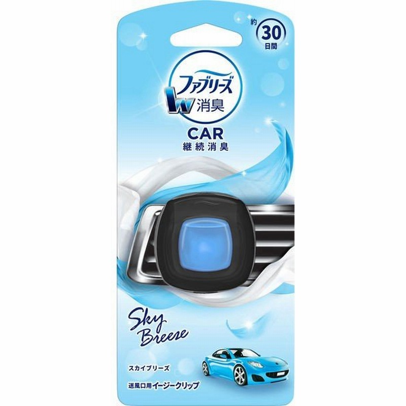 ファブリーズ イージークリップ 芳香剤 車用 スカイブリーズ 2ml 通販 Lineポイント最大0 5 Get Lineショッピング