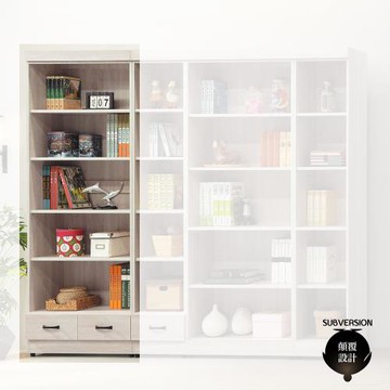 【顛覆設計】曼加雅2.6尺開放式二抽書櫃