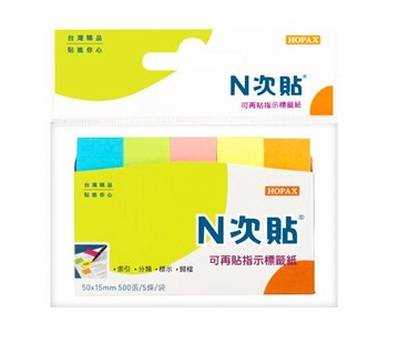 N次貼-61407-指示標籤紙 500張/5條 5色【APP滿額下單10%點數(單一帳號最高5000點)】1/31止
