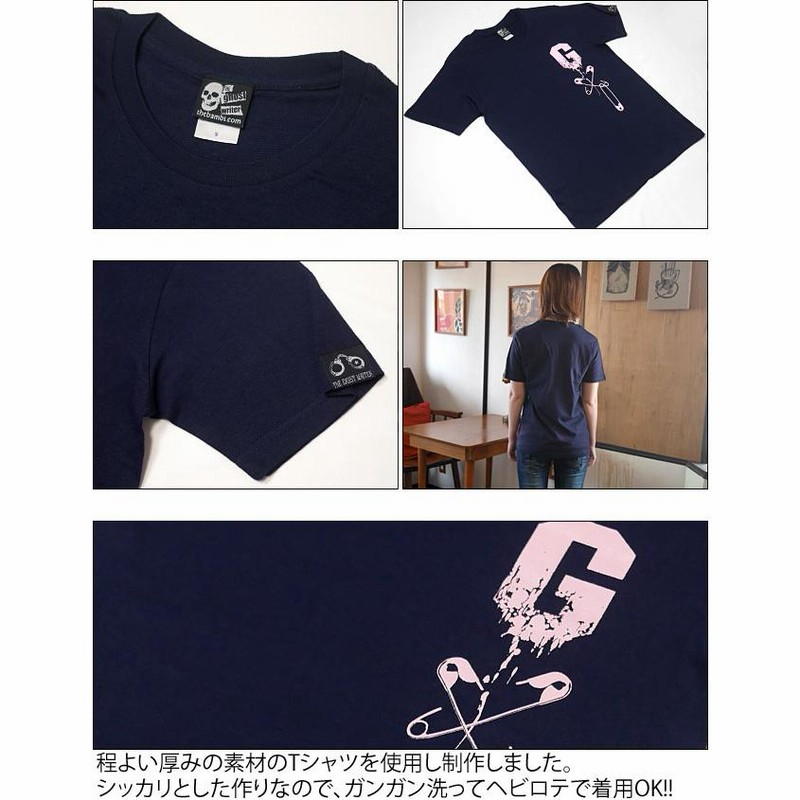 ゴーストピン Tシャツ (ネイビー) -F- 半袖 紺色 安全ピン パン