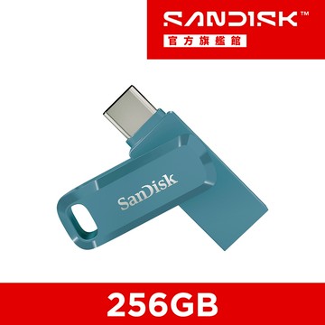SanDisk Ultra Go Type-C 雙用隨身碟海灣藍256GB(公司貨)