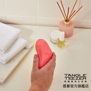 【TANGLE TEEZER王妃梳】英倫時尚梳-橘黃色