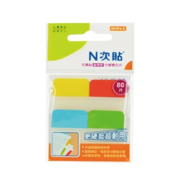 【N次貼】66535 耐用型可再貼分類索引片 38x25mm 80片/4色/袋 - 單面(黃、紅、藍、綠)-66535