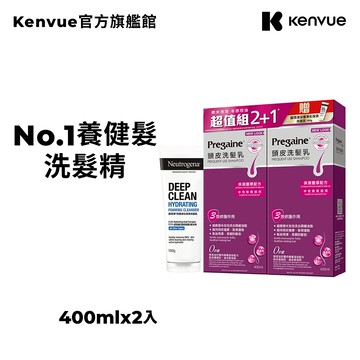 落建洗髮乳保濕豐厚配方400mlx2+露得清深層淨化保濕洗面乳100g\t【官方旗艦館】