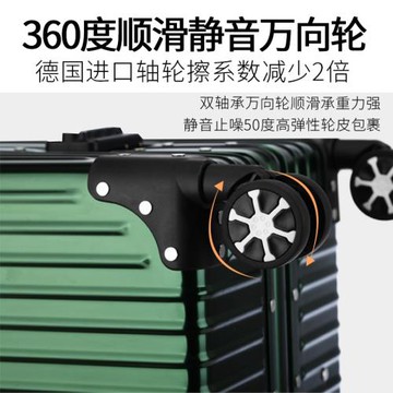 直角德國商務金屬拉桿箱萬向輪硬旅行箱全鋁鎂合金行李箱男女32寸