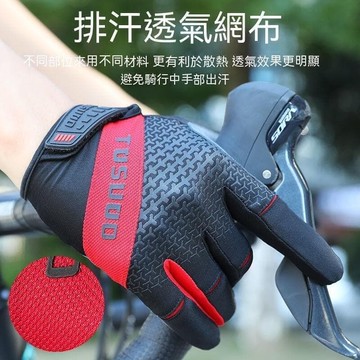 【店長推薦】冬季 機車 首討 機車首討 冬季保暖首討 防寒機