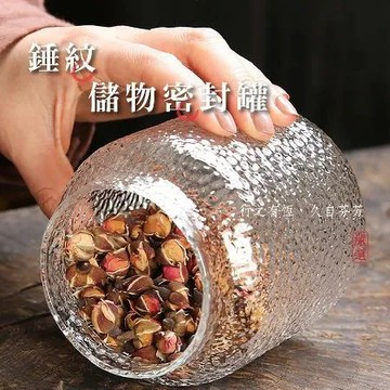 【逛逛市集】相思木玻璃密封罐350ml 2入 (儲物罐/糖果罐/咖啡罐/茶葉罐)