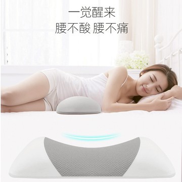 【台灣出貨】腰枕 床上睡眠腰墊 睡覺墊腰神器 護腰靠墊 孕婦腰墊 腰部靠枕 側睡腰枕 護腰托 床上腰枕 腰椎專用枕 2M