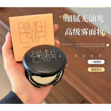 韓國Hanskin韓斯清蜜粉餅 控油遮毛孔 提亮遮瑕絲絨無瑕蜜粉餅 持久定妝補妝二合一 防水防汗不脫妝散粉 女