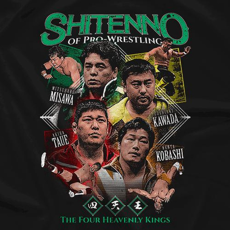 ※～こっしゃん～※三沢光晴 川田利明 田上明 小橋建太 四天王 Tシャツ 並行輸入品】プロレス四天王 プロレスリング・ノア 《米直輸入